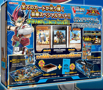 Duelist Set: Version Machine-Gear Troopers cover