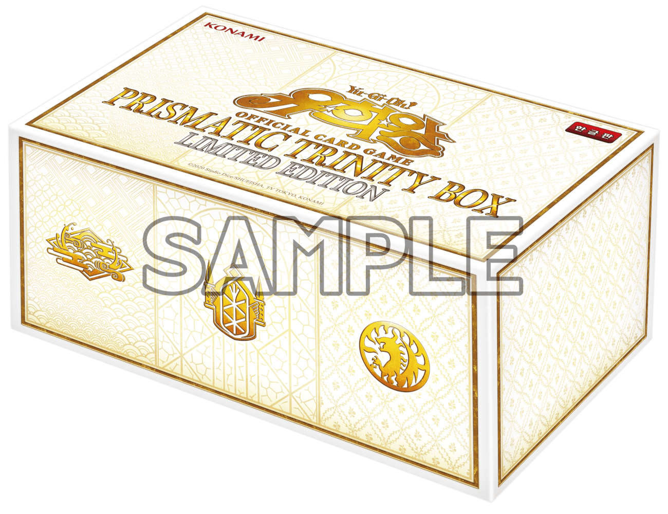 Prismatic Trinity Box Limited Edition cover
