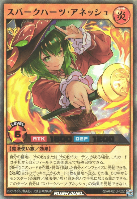 Sparkhearts Anesh