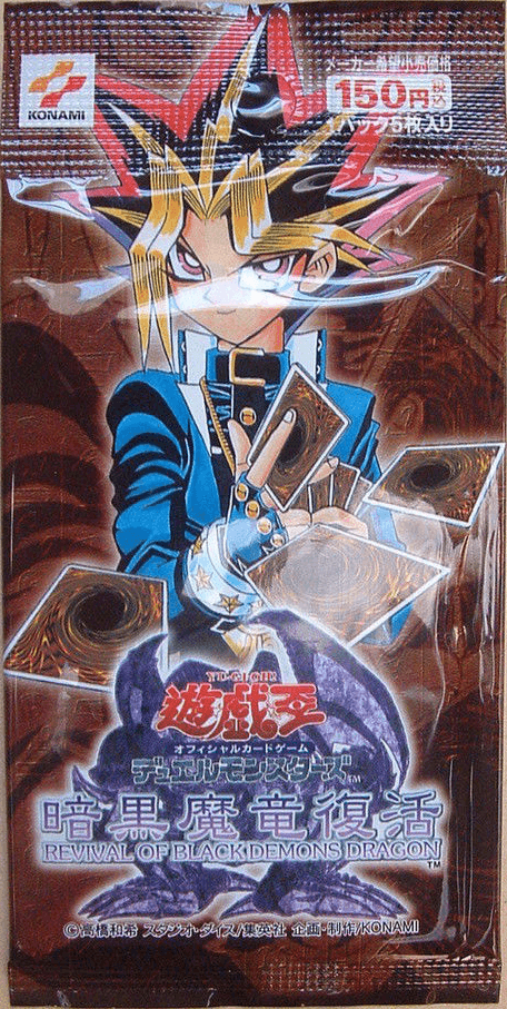 Revival of Black Demons Dragon cover