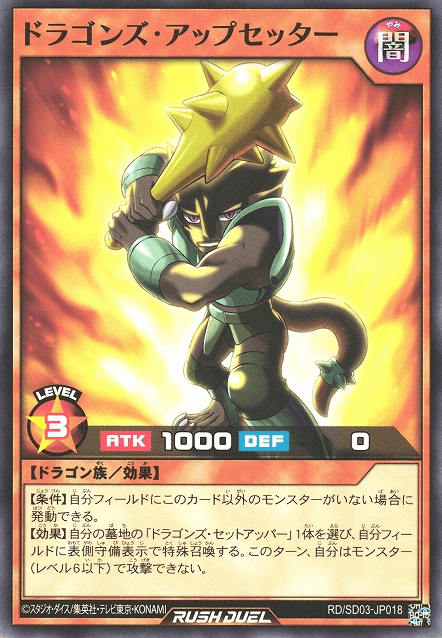 Sportsdragon Slugger