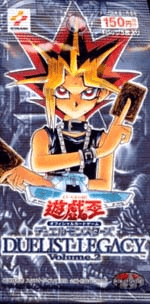 Duelist Legacy Volume.2 cover