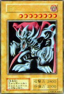 Zera the Mant (Normal)