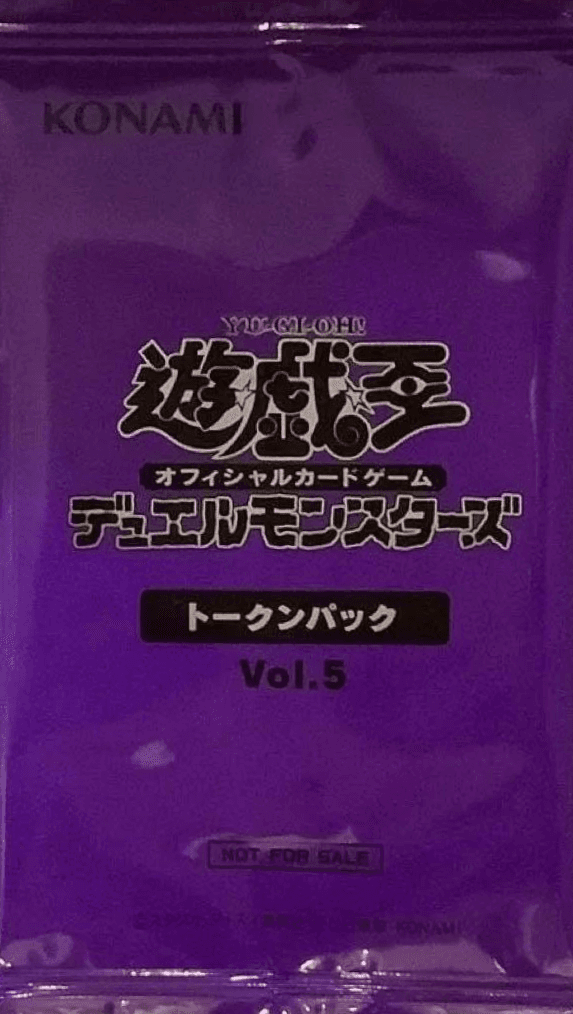 Token Pack Vol.5 cover