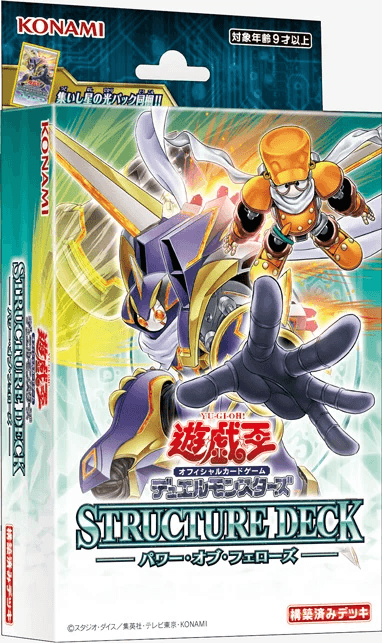 Structure Deck: Power of Fellows cover