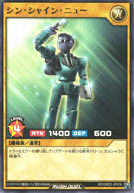 Worker Warrior - New Recruit