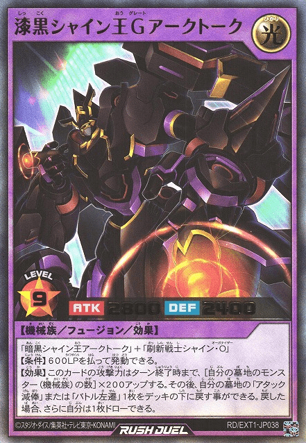 Worker Warrior - Sinister Chairman