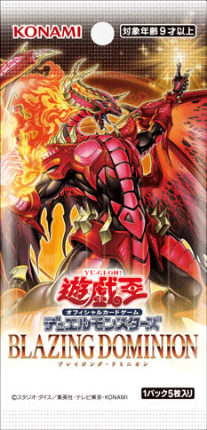 Blazing Dominion cover