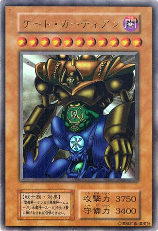 Yu-Gi-Oh! Duel Monsters II: Dark Duel Stories Duelist Legend in Tokyo Dome attendance cards cover