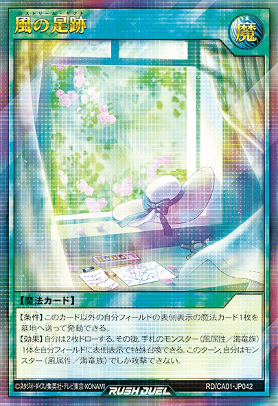 Lostream Gift