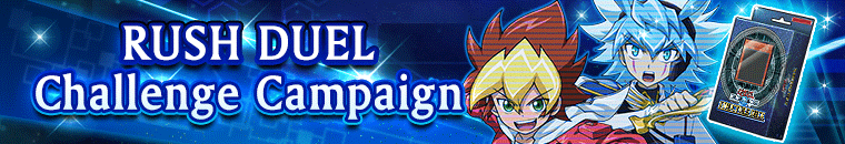 Challenge Deck (Gaia the Fierce Knight) cover