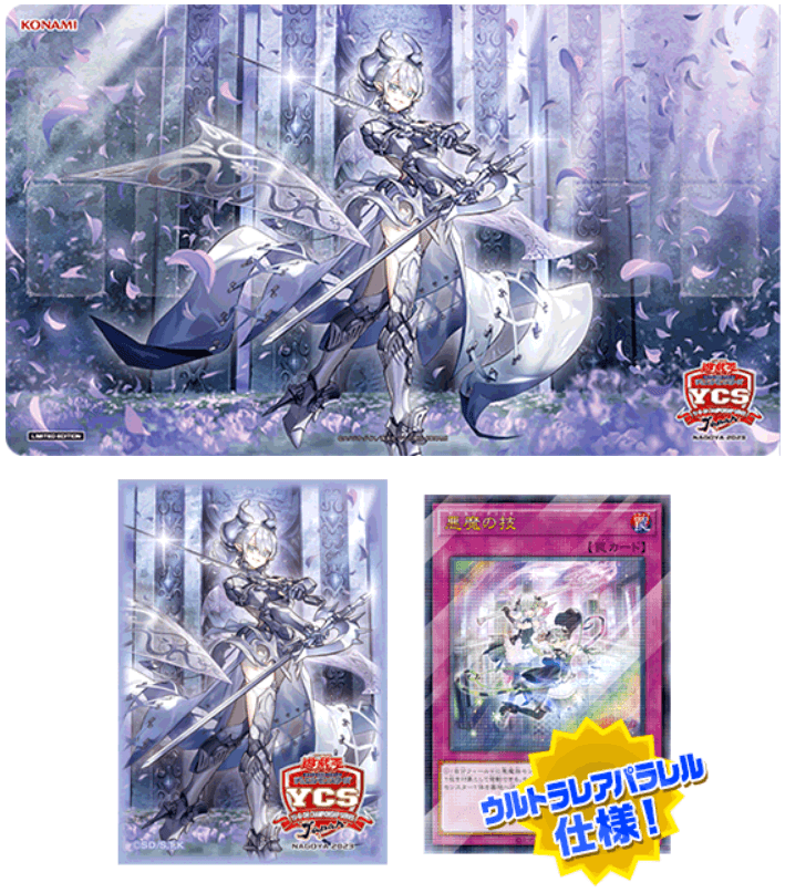 Labrynth Duel Set cover