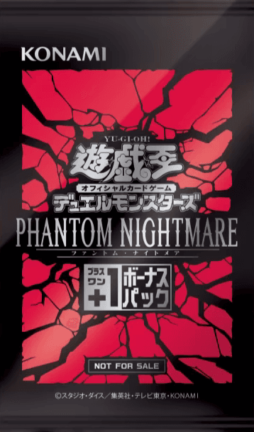 Phantom Nightmare +1 Bonus Pack cover