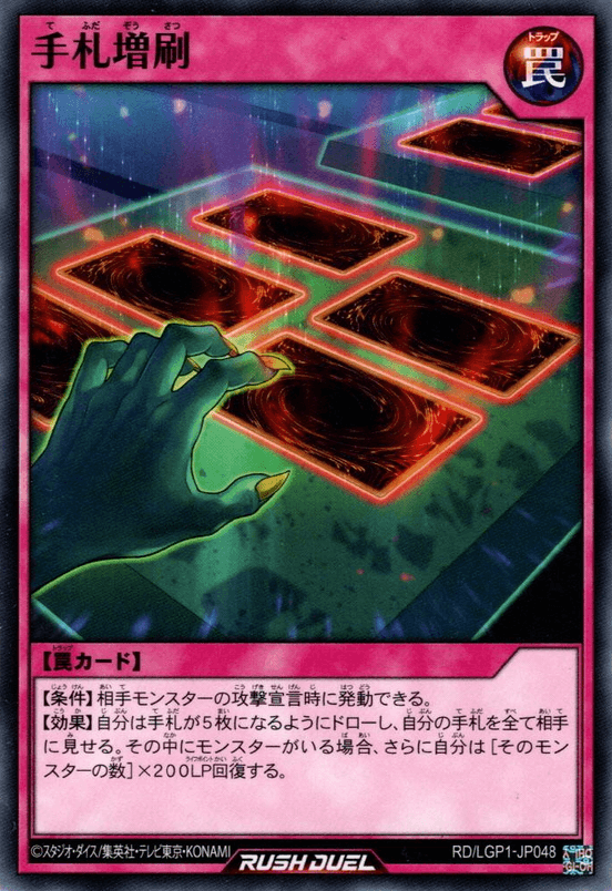 Card Restoration