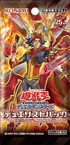 Duelist Pack: Duelists of Explosion cover