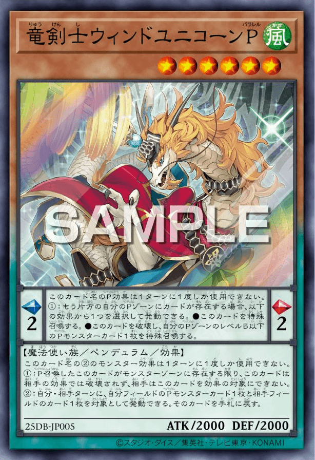 Wind Unicorn Parallel, the Dracoslayer