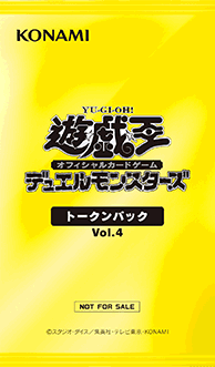 Token Pack Vol.4 cover