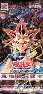 Champion of Black Magic cover