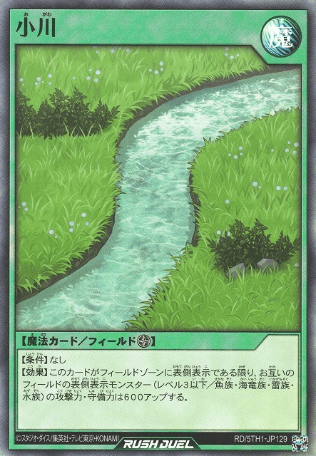 Stream