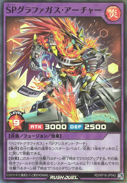 Flame Archer the Super Graphagas