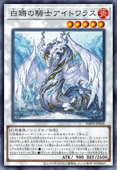 Aitvaras the White Crow Knight