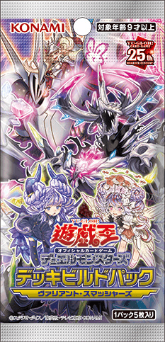 Deck-Build Pack: Valiant Smashers cover