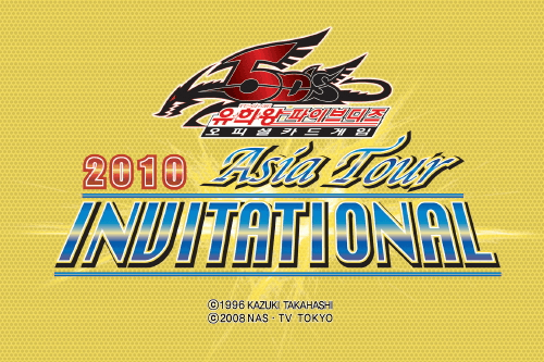 Asia Tour Invitational 2010 promotional card cover