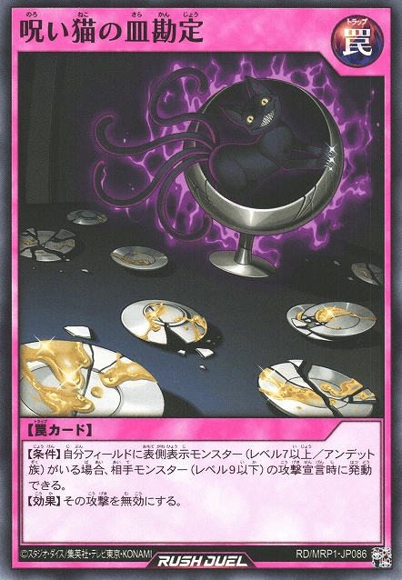 The Cursed Cat Counting Dishes