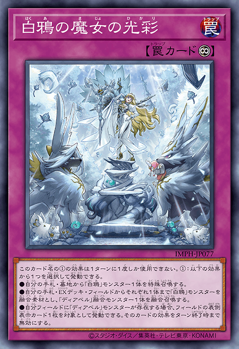 Splendor of the White Crow Witch