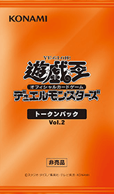 Token Pack Vol.2 cover