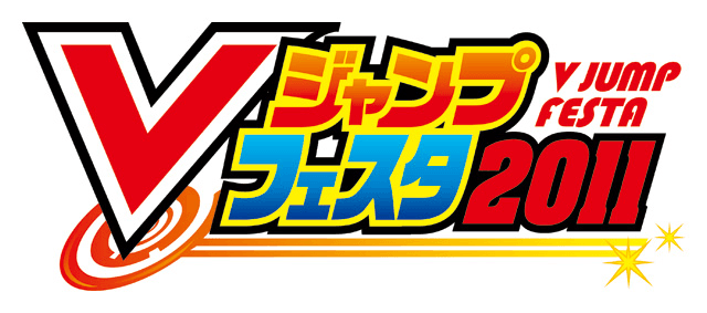 V Jump Festa 2011 promotional card cover