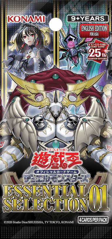 Essential Selection 01 cover