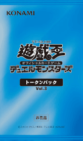 Token Pack Vol.3 cover