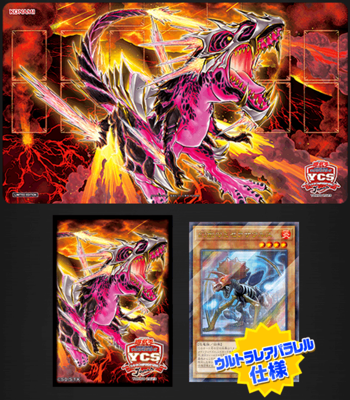 Transcendosaurus Duel Set cover