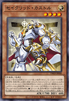 Constellar Castor