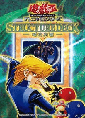 Structure Deck: Joey cover