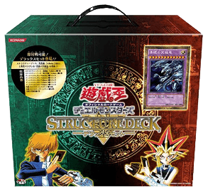 Structure Deck: Deluxe Set cover