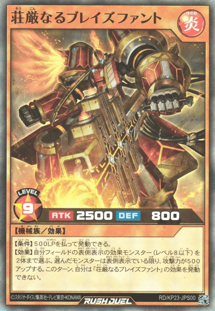 The Magnificent Blazephant