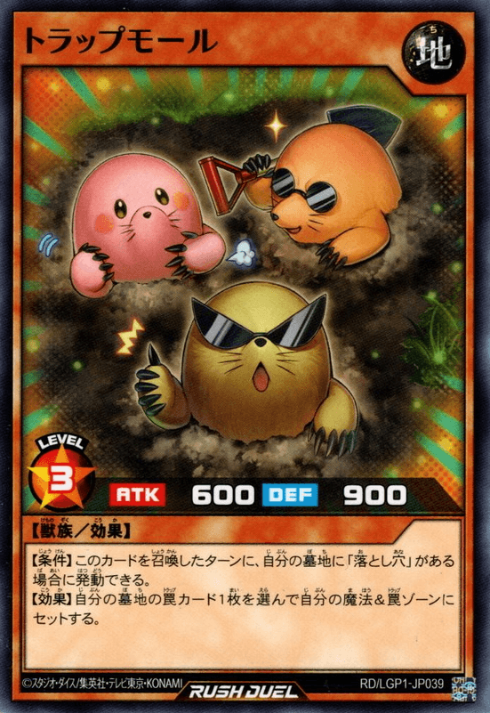 Trap Mole