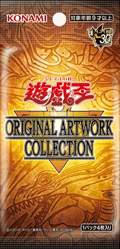 Original Artwork Collection cover