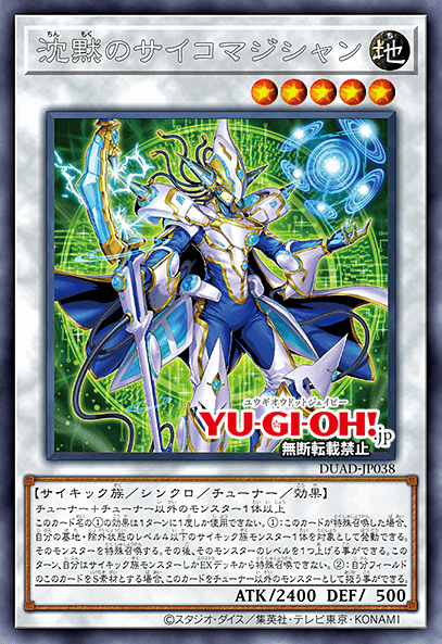 Silent Psychic Magician