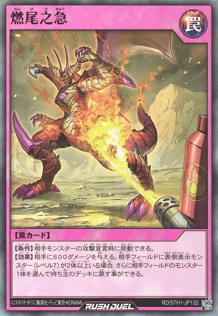 Combustion Crisis