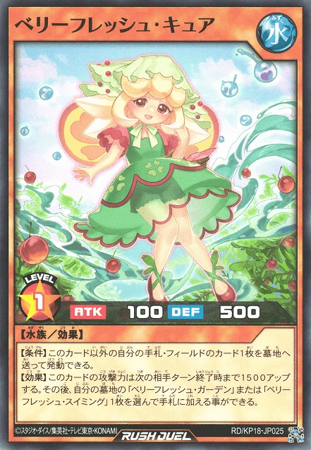 Freshberry Cure