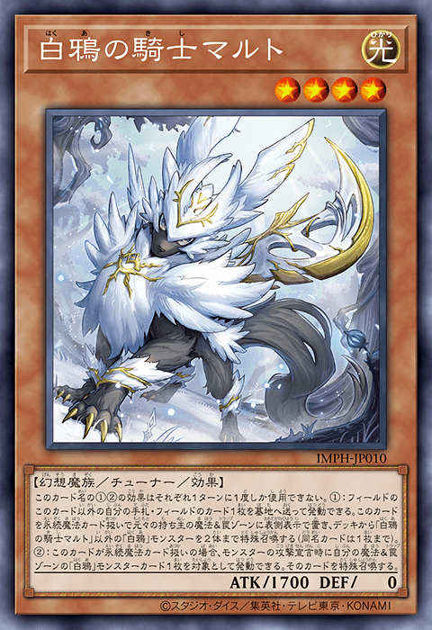 Maluth the White Crow Knight