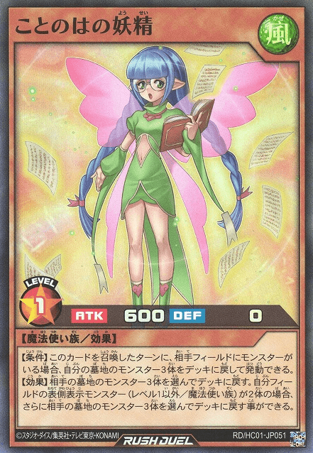 Poet Fairy