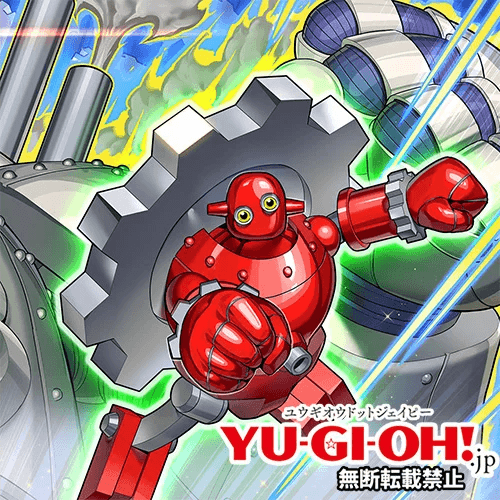 Maximum Gadget the Moving Fortress (R)