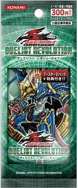 Duelist Revolution 2-Pack Set cover