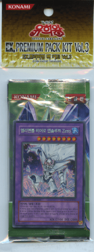 EX.Premium Pack Kit Vol.3 cover