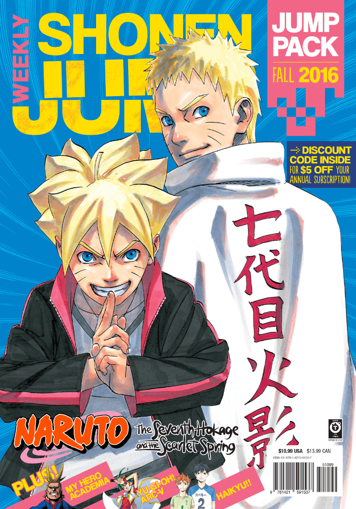 WSJ Jump Pack Fall 2016 promotional card cover