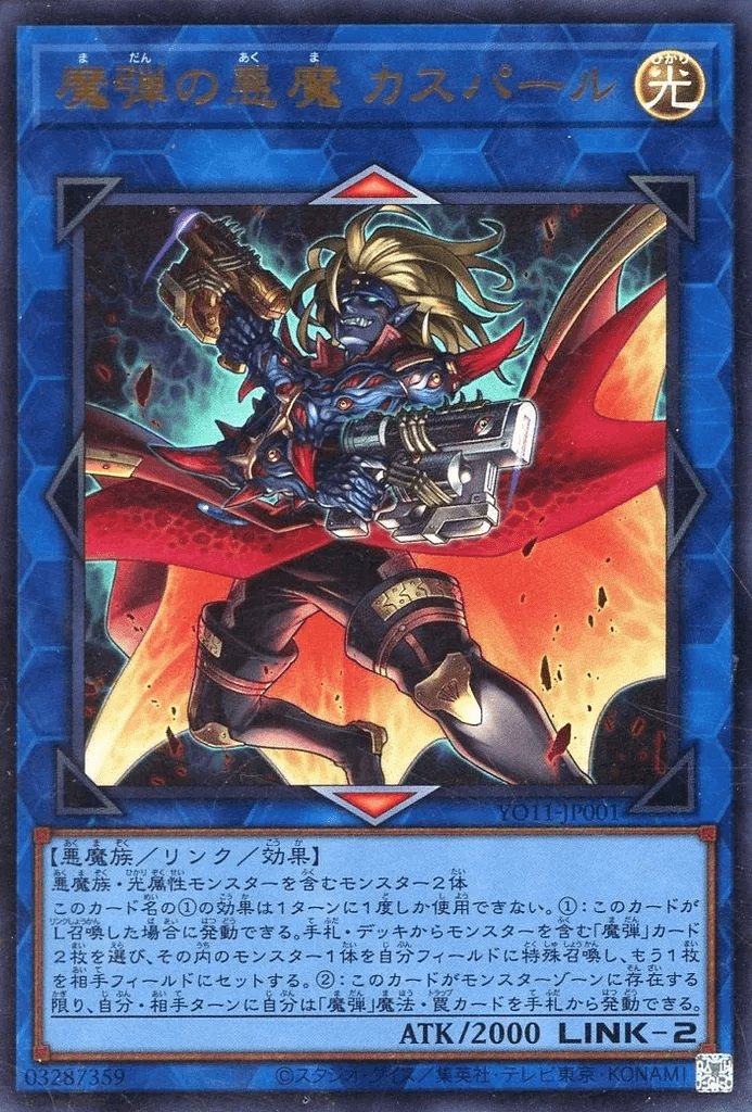 Magical Musket Mastermind Caspar